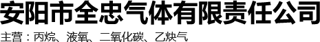 河南省順成集團(tuán)能源科技有限公司