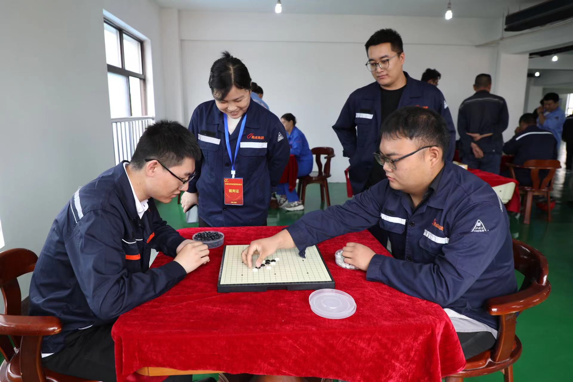 順成集團職工活動中心揭牌儀式暨夏季職工趣味運動會