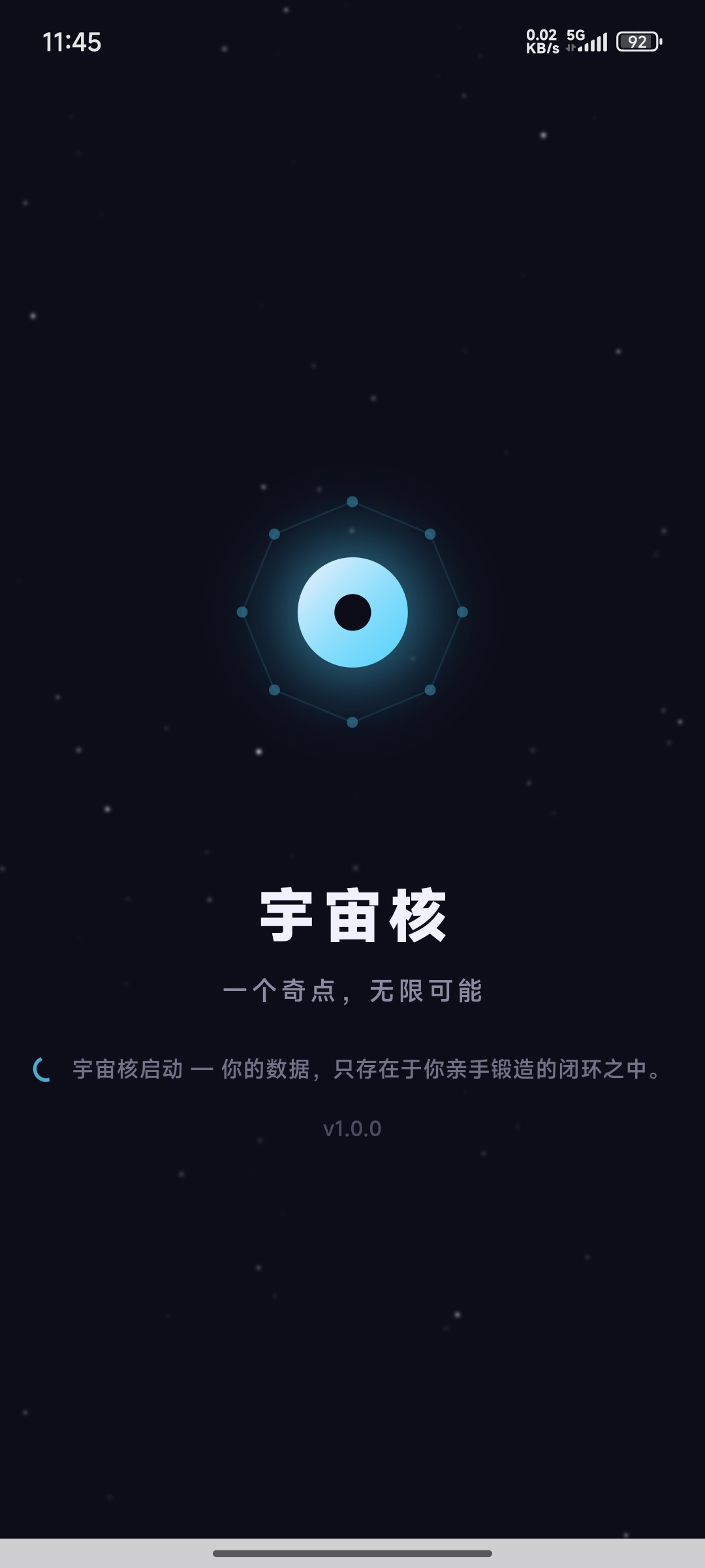 {t.brandName} 截图 1