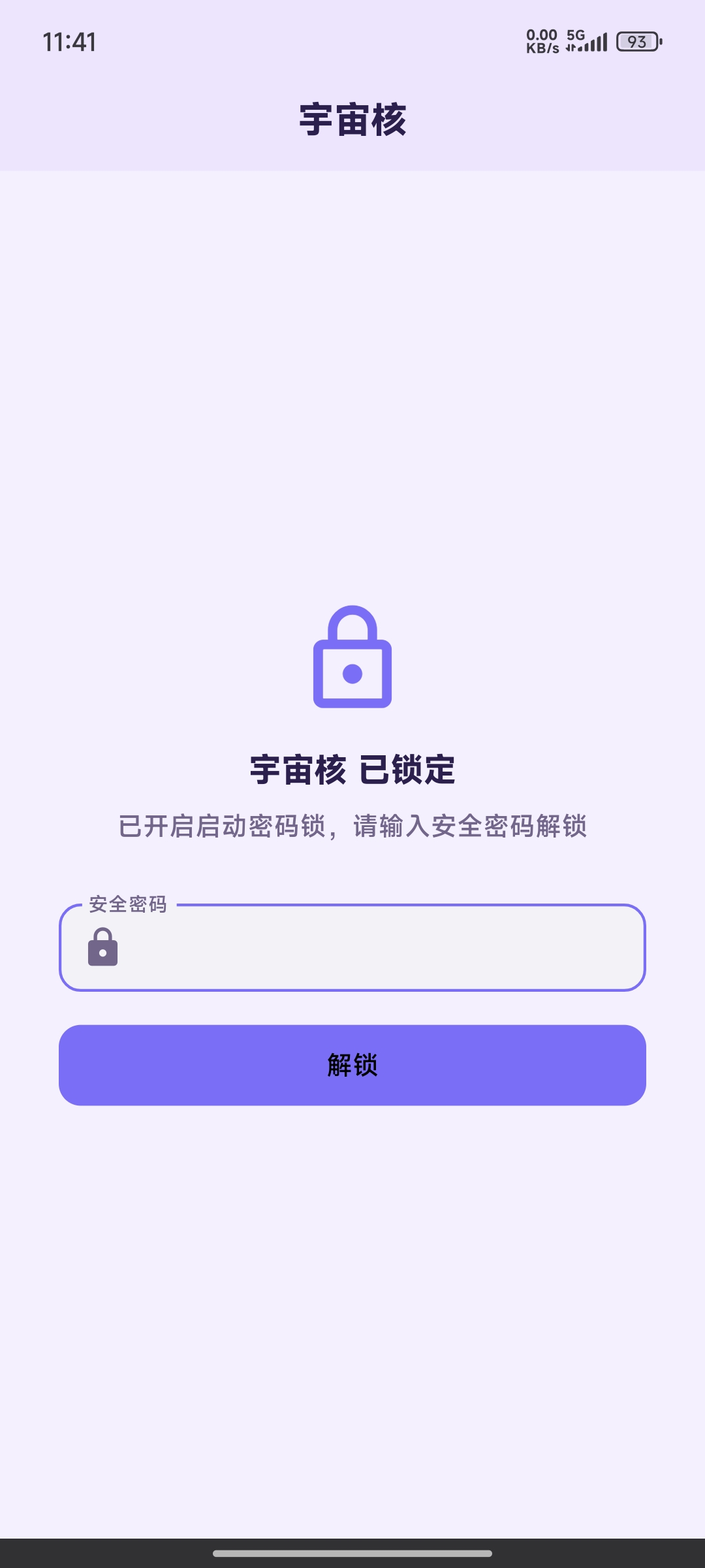 {t.brandName} 截图 2